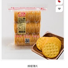 福義軒  檸檬薄片(310g/奶蛋素)《創意點子》 歷史價格詳細信息