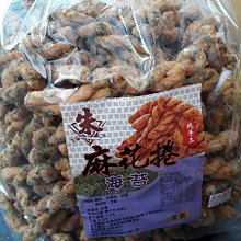 椒鹽捲餅門把手掛飾可愛裝飾創意臥室佈置毛絨公仔防撞防護小掛件 歷史價格詳細信息