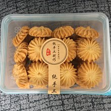 曲奇手作餅乾32片小鐵盒裝~婚禮小物、彌月禮盒~健康減油 原味、巧克力、咖啡、抹茶、紅茶 歷史價格詳細信息