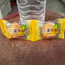 鳳友徦發片彷真啞光發絲補發徦發單裌女直小片式接發片【一片裝】 歷史價格詳細信息