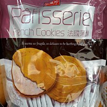 《盛香珍》法國薄酥(草莓口味)500g/包 歷史價格詳細信息