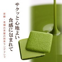 日本 伊藤久右衛門 宇治抹茶 宇治みどり 粉末 25g缶入り 罐裝【Mr.QQ】 歷史價格詳細信息
