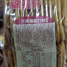 280、嘉慶通寶版別之--&ldquo;寶源雙點角頭通連足貝長通寶&rdquo;，大 歷史價格詳細信息