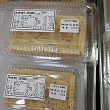 北港和春樓 初榨黑麻油2斤裝（全素） 歷史價格詳細信息