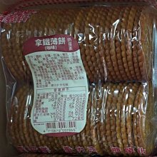 (嘉義人代買) 福義軒兄弟品牌～舞鳳(丹鳳)蛋捲，巧克力蛋捲， 歷史價格詳細信息