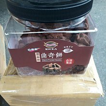 奶酥餅和起士奶酥餅一包540元、和605元、5斤（3000公克）蛋奶素 歷史價格詳細信息