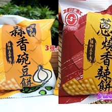 日香 竹山鹽酥冬筍餅(25gx8入/包)[大買家] 歷史價格詳細信息