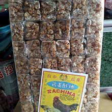 【台中名產】太陽餅40gx3塊/盒(6盒入) 歷史價格詳細信息