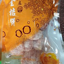 民雄鬼屋 鬼屋 梳子 限定商品 陪伴金梳子 歷史價格詳細信息