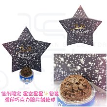 ＊日式雜貨館＊限量特價 日本代購 press butter sand 濃郁酥脆 草莓奶油夾心乾餅 9入 限定商品 預購制 歷史價格詳細信息