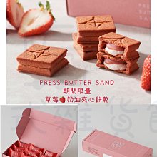 日本購入限定帥胖虎 歷史價格詳細信息