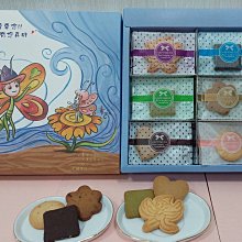 111年禮盒~2 價格比較,價格查詢,歷史價格詳細信息