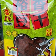 裕香豆干辣神木風味全素一包590元、5斤（3000公克）超商只能一包 歷史價格詳細信息