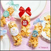 輕巧包爆米花-追分成功(焦糖)/金榜題名(巧克力)2口味可選/畢業季/送學生/學校活動/考生祝福 歷史價格詳細信息