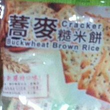 十全 糙米醋600ml 歷史價格詳細信息