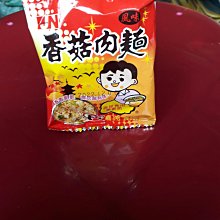 嘉南脆麵系列【小麥購物】24H出貨台灣現貨【A146】27g 香菇肉麵 蔥燒牛肉 排骨雞汁 海苔脆麵 點心麵 零食 脆麵 歷史價格詳細信息