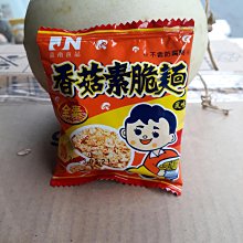 香菇素蹄(蛋素食)250g 覓見Meetsnack 歷史價格詳細信息