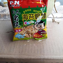 嘉南脆麵系列【小麥購物】24H出貨台灣現貨【A146】27g 香菇肉麵 蔥燒牛肉 排骨雞汁 海苔脆麵 點心麵 零食 脆麵 歷史價格詳細信息