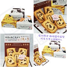 【今日限定 五套以上158元/套】貝比媽咪【42112-A2】2014歐美新款兒童長袖家居服/睡衣大集合 歷史價格詳細信息