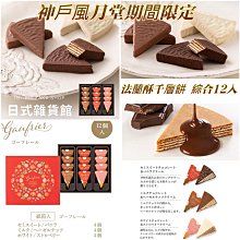 ＊日式雜貨館＊日本原裝 米菲兔 吸水墊 瀝水墊 抹布 抹布組 日本進口 米飛兔 吸水 廚房小物 日本MIFFY 吸水墊 歷史價格詳細信息