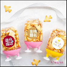 祝壽生日禮物收藏品景泰藍花瓶10寸壽桃天球形花瓶擺件桌面擺設 歷史價格詳細信息