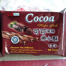 和味2.0 50入 喵喵叫 日本製 發酵 保健 貓肉泥  貓零食 貓條  一條$9 宅配免運 歷史價格詳細信息