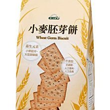 【蜜蜂超市｜BeeMart 】｜統一生機 料理食用油 系列 250ml/罐 原粒 芝麻油 歷史價格詳細信息