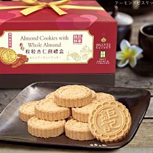 【端午節禮盒】QING青手作皂防蚊平安粽子皂小禮盒｜禮盒｜送禮 歷史價格詳細信息