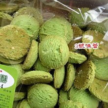 陳美香手工餅乾/檸檬法蘭酥390公克（請先詢問現貨，超商取貨限重5公斤） 歷史價格詳細信息