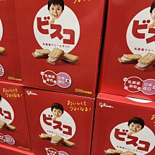【格力高】綜合乳酸菌夾心餅200片 歷史價格詳細信息