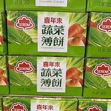 喜年來 蔬菜薄餅vegetable cracker 植物五辛素 20g  52包 5種好蔬菜 全在這一塊 台灣產 好市多costco 原價289特價280免運 歷史價格詳細信息
