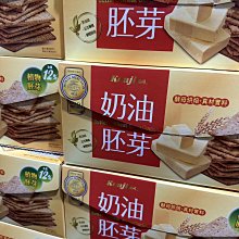 COSTCO好市多代購 健司 纖三薯脆片 400公克 歷史價格詳細信息