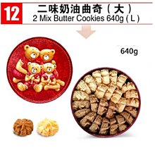 端午節送禮【包泥粽(冰粽)】禮盒 (單盒) 歷史價格詳細信息