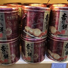 【現貨】手餅公主戳戳樂 換裝貼紙書 女孩粘貼畫 兒童手工diy益智兒童玩具 戳戳畫 夢幻公主戳戳樂 兒童戳戳畵 歷史價格詳細信息