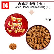 香港伴手禮珍妮曲奇聰明小熊餅乾 珍妮小熊曲奇餅 Jenny Bakery 送禮中秋節端午節禮盒320g 四味奶油曲奇圓罐 歷史價格詳細信息