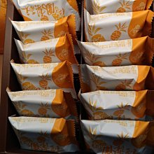 Angel精選 裕珍馨 烏豆沙蛋黃酥9入 嚴選台灣紅豆 屏東厚實鹹蛋黃 蛋奶素 多層次香濃 5件免運 歷史價格詳細信息