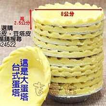 50個裝蛋糕裝飾金色球金球烘焙銀球裝扮用品生日派對配件插牌插件蛋糕插牌生日蛋糕裝飾韓風INS生日蛋糕插牌慶生蛋糕佈置簡約 歷史價格詳細信息