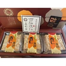 【台中名產】太陽餅40gx3塊/盒(6盒入) 歷史價格詳細信息