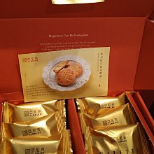 Angel精選 裕珍馨 烏豆沙蛋黃酥9入 嚴選台灣紅豆 屏東厚實鹹蛋黃 蛋奶素 多層次香濃 5件免運 歷史價格詳細信息