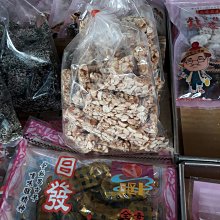 【永川】香滷豬耳 (200公克) 歷史價格詳細信息