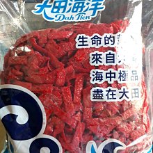 蜜沙茶 年節暢銷零食 放假必吃 客廳零嘴 看電影點心 越吃越涮嘴 休閒食品 歷史價格詳細信息