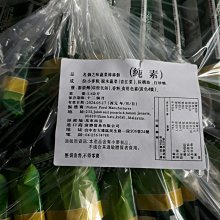 御之味五穀蘇打餅360g 歷史價格詳細信息