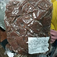 蒜片豆乾 300克/包【台北譽展蜜餞行】 歷史價格詳細信息