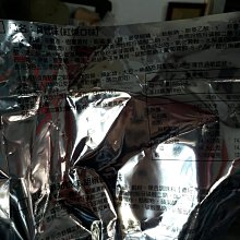 【紅燒鱈魚片】 以新鮮魚漿下鍋拌炒製成的紅燒鱈魚片，是六年級生的最愛。一打開包裝～香噴噴～經典中的經典【胖胖豬】 歷史價格詳細信息