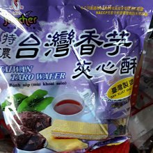 【明奇Mincher】鹹蛋黃千層酥120gx3包(蛋素/餅乾/零食/下午茶) 歷史價格詳細信息