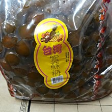 蘇宏 嬰兒電子身高體重rcs-20型電子嬰兒(20kg） 歷史價格詳細信息