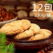 【蘇州采芝齋】香筍豆12包(200g/包) 歷史價格詳細信息