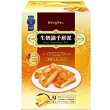 健司 生奶油千層派 80公克X9入 W91888 COSTCO代購 3組 歷史價格詳細信息