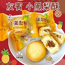 【3號味蕾】小豬妹妹綜合風味吸吸果凍10顆︱1000克 歷史價格詳細信息