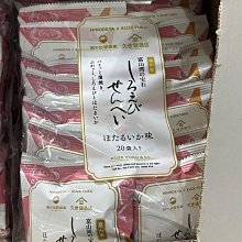 久世福商店鰹魚昆布高湯包 8公克X35包-吉兒好市多COSTCO代購 歷史價格詳細信息